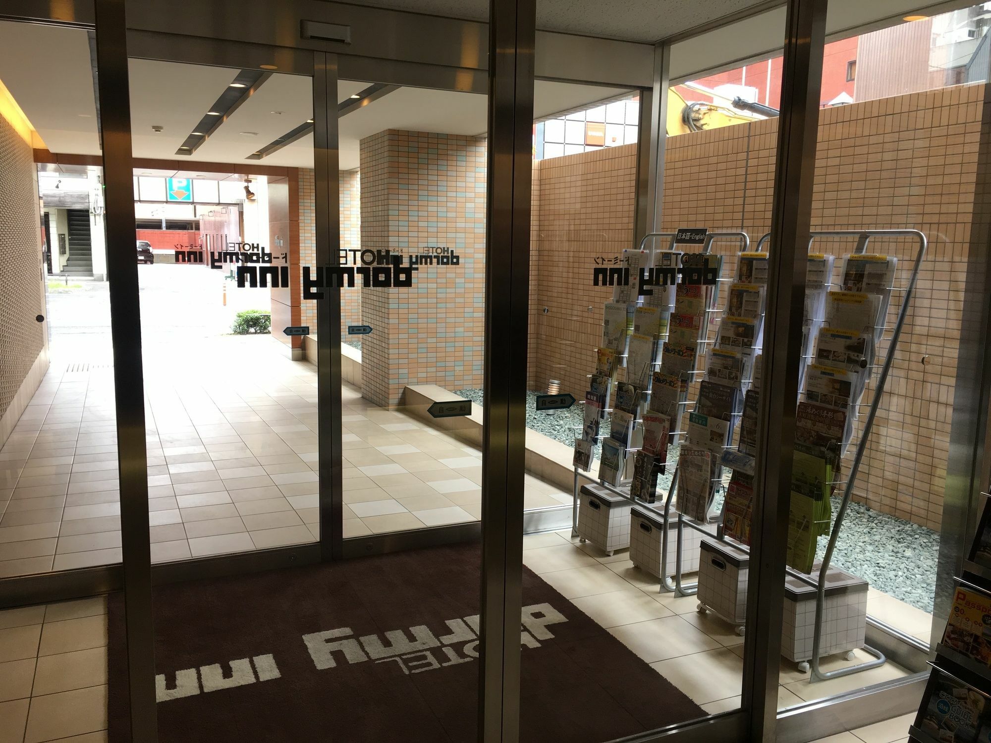 Dormy Inn Takamatsu Eksteriør bilde