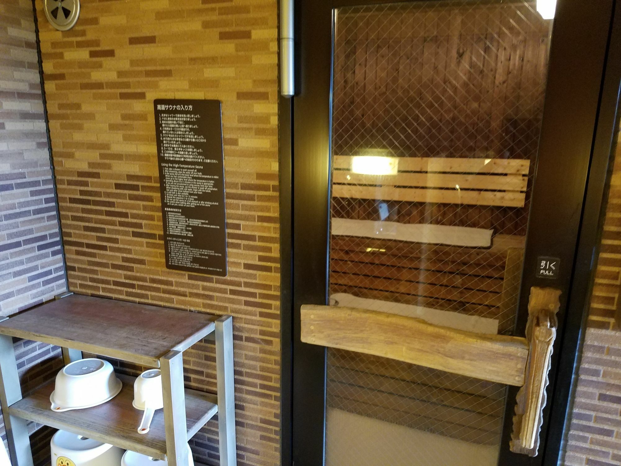 Dormy Inn Takamatsu Eksteriør bilde